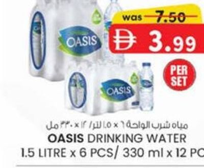 OASIS DRINKING WATER 1.5 LITRE X 6 PCS / 330 ml X 12 PCS