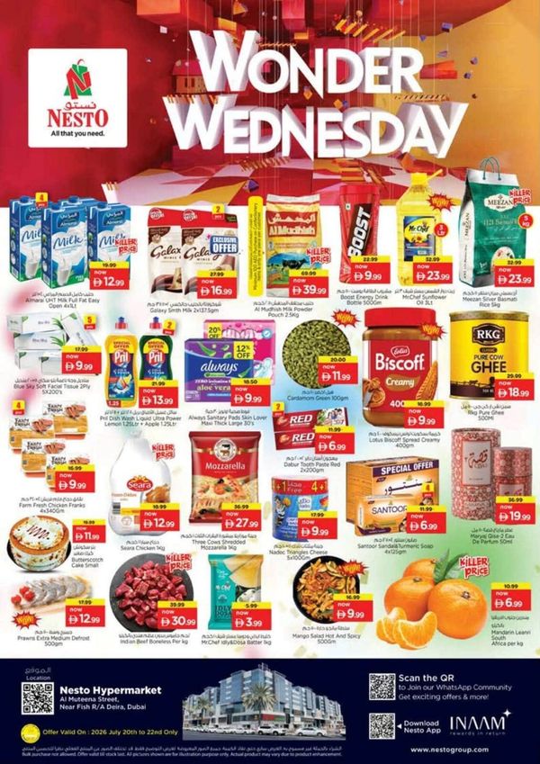 Wonder Wednesday