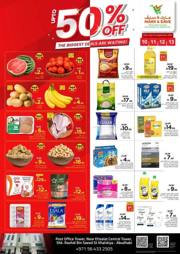 Up To 50% Sale
