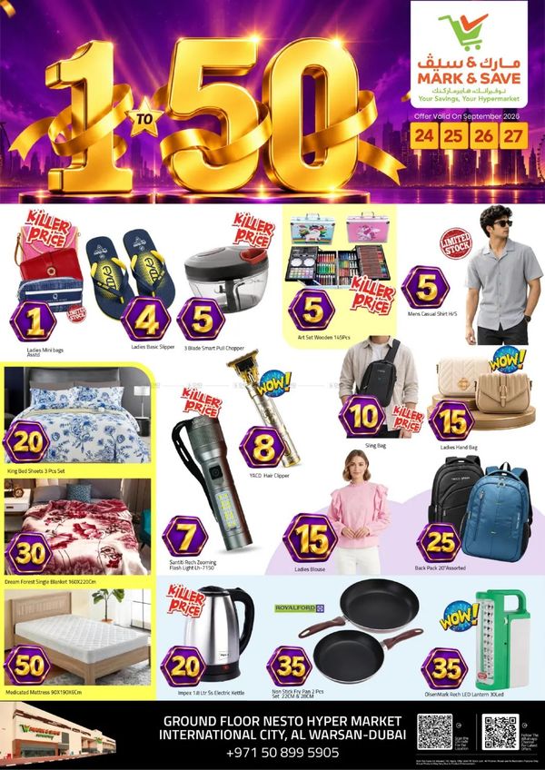 Super Deals