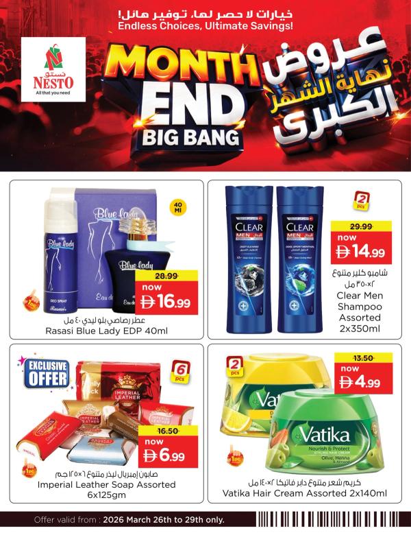 Month-End Big Bang from Nesto until 29th March