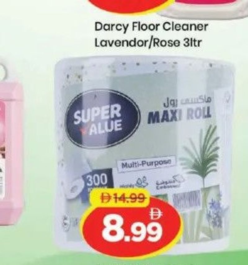 Super Value Maxi Roll 1Ply 300 Mtr