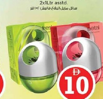 Godrej Aer Twist Car Freshener 45gm asstd.