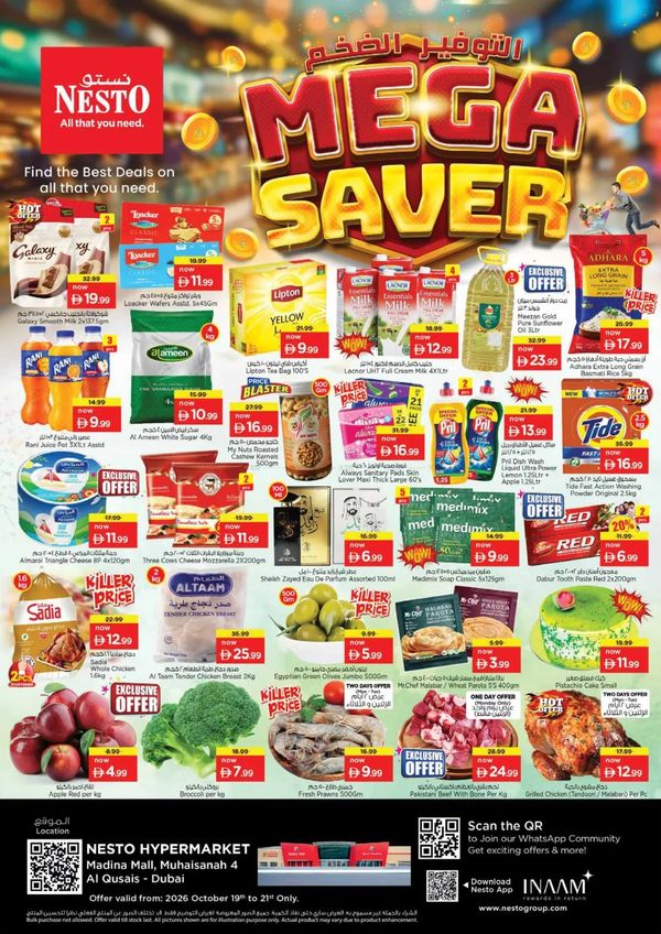 Midweek Deals