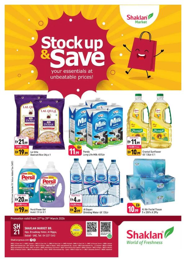 Weekend Deals