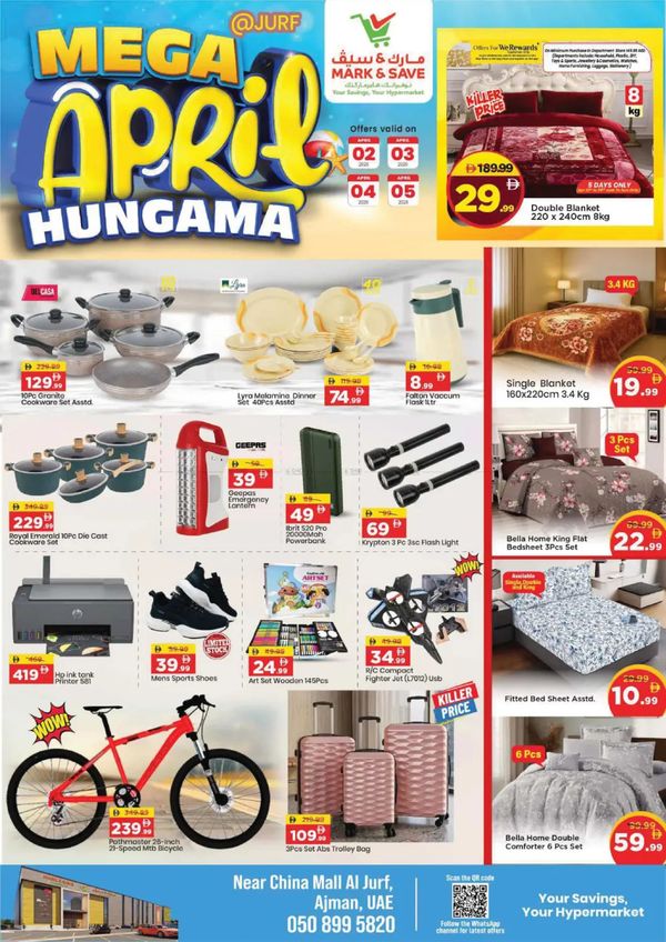 Mega Deals