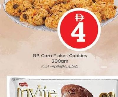 BB Corn Flakes Cookies 200gm