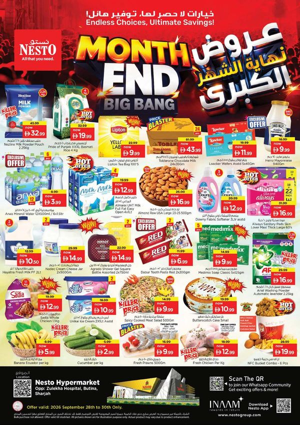 Midweek Deals