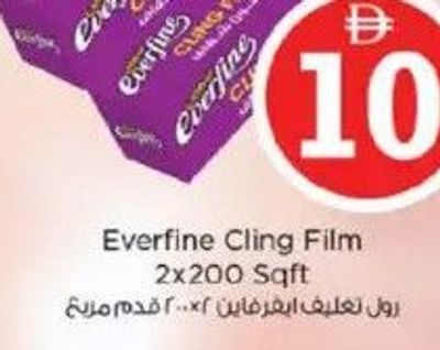 Everfine Cling Film 2x200 Sqft