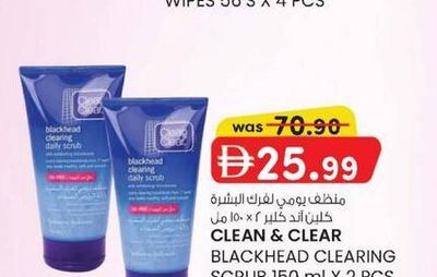 CLEAN & CLEAR BLACKHEAD CLEARING SCRUB 150 ml X 2 PCS