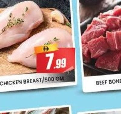 CHICKEN BREAST 500 GM