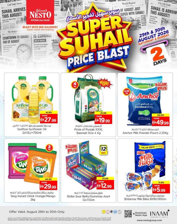 Super Suhail Price Blast from Nesto until 30th August