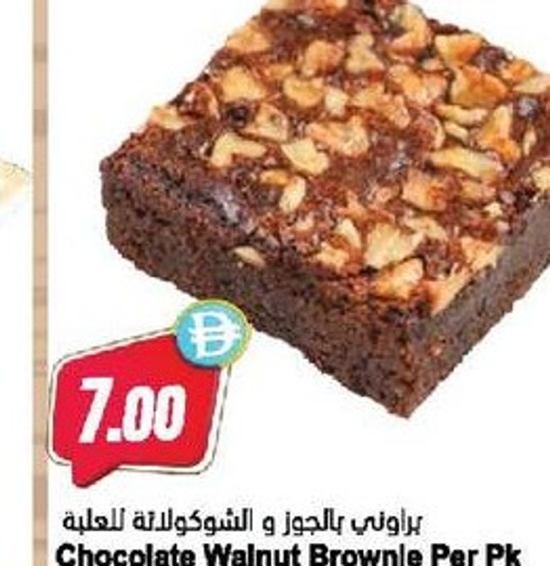 Chocolate Walnut Brownie Per Pk