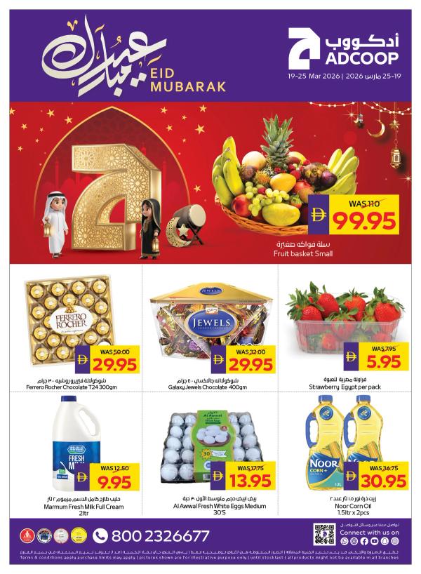 Eid Mubarak Deals - Adcoops from AD Co-operative Society until 25th March - AD Co-operative Society UAE Offers & Promotions
