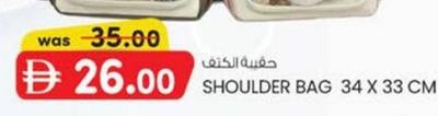 Shoulder Bag 34 x 33 CM
