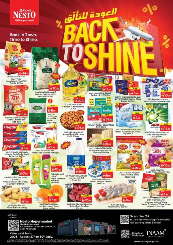Weekend Grabs