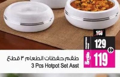 3 Pcs Hotpot Set Asst