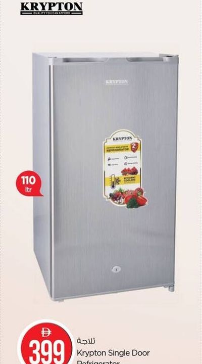 Krypton Single Door Refrigerator 110 Ltr