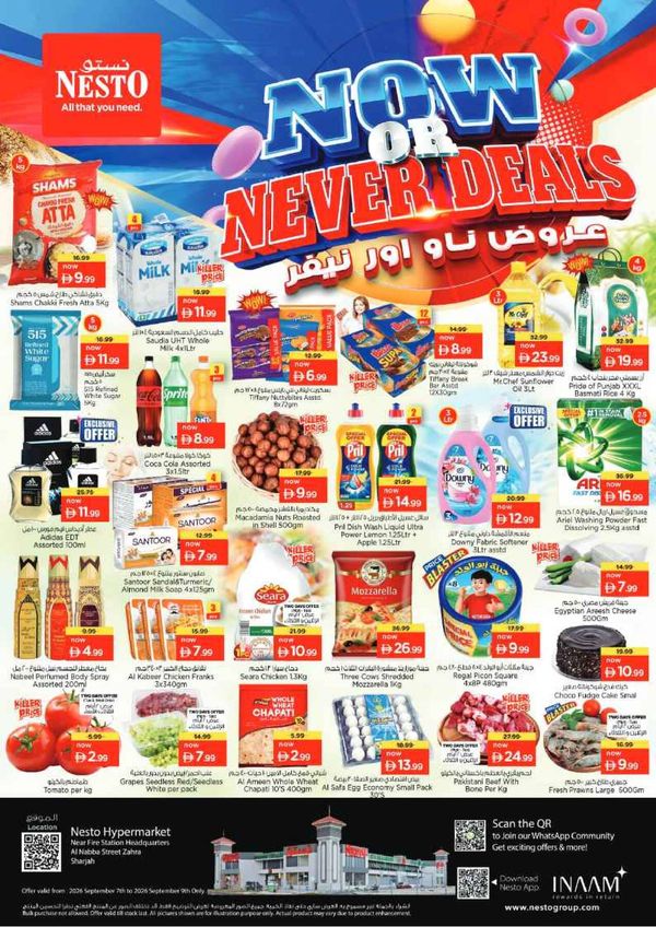 Midweek Deals