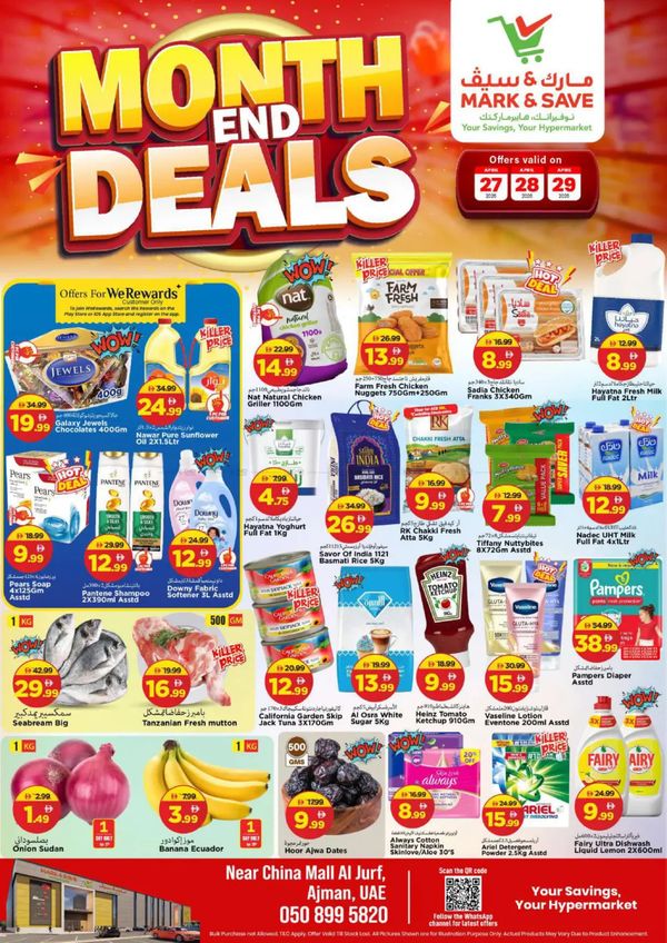 Month End Deals