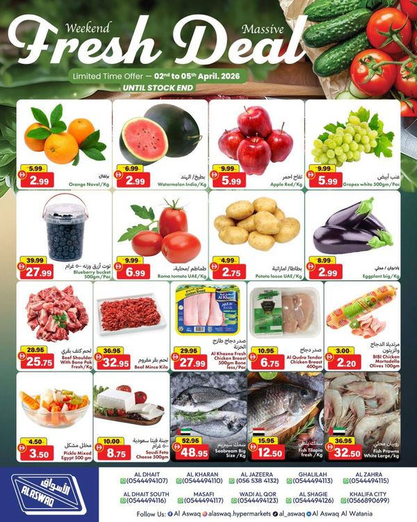 Fresh Deals from RAK National Markets until 5th April