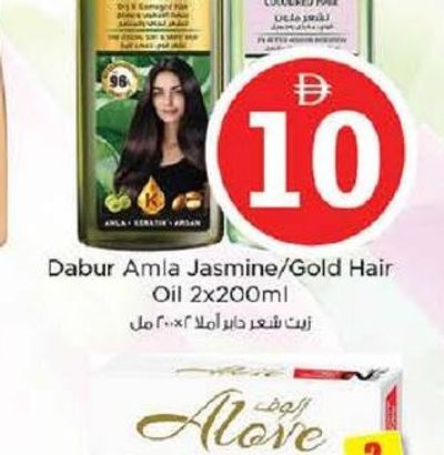 Dabur Amla Jasmine/Gold Hair Oil 2x200ml