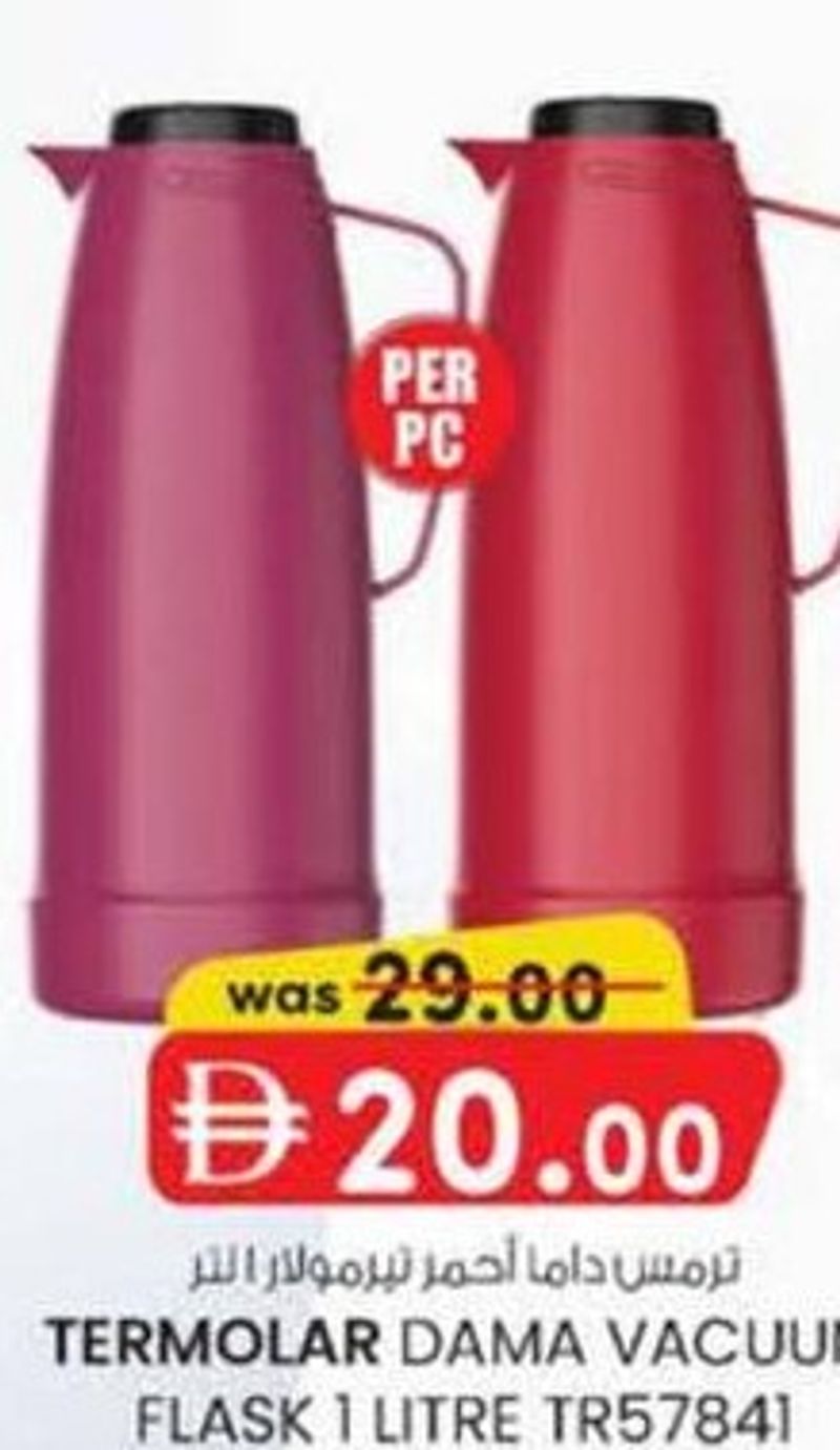 Termolar Dama Vacuum Flask 1 Litre TR57841