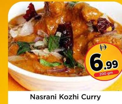 Nasrani Kozhi Curry 200 gm