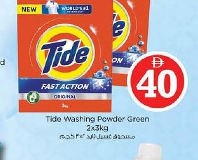 Tide Washing Powder Green 2x3kg