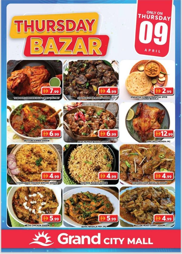 Thursday Bazar