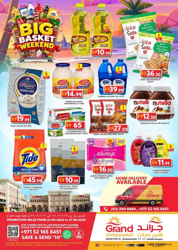 Weekend Deals