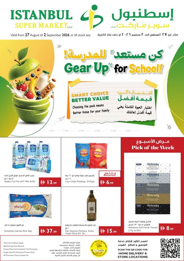 Gear Up For School from Istanbul Supermarket until 2nd September