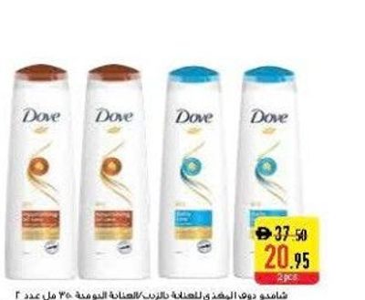 Dove Shampoo Assorted 350ml x 2pcs