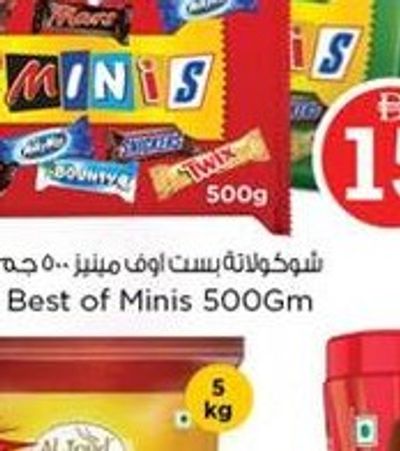 Best of Minis 500Gm