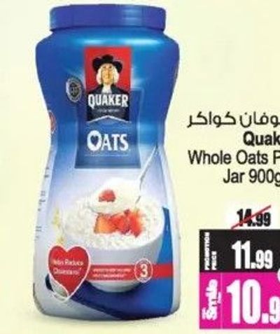 Quaker Whole Oats Pet Jar 900gm