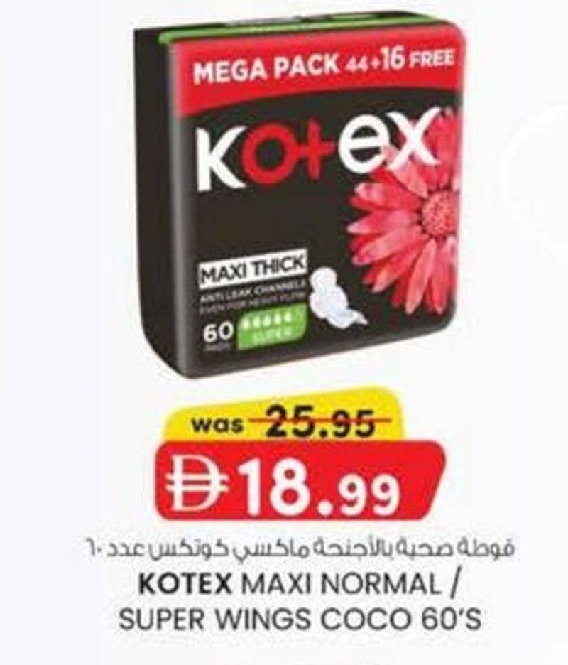 KOTEX MAXI NORMAL / SUPER WINGS COCO 60'S