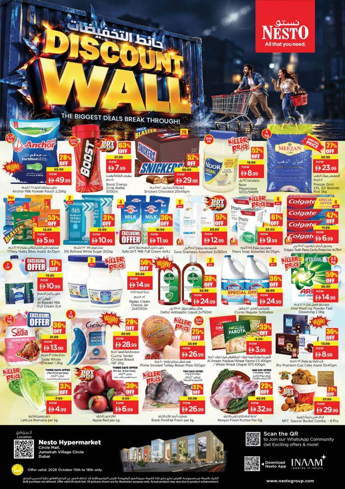 Weekend Grabs