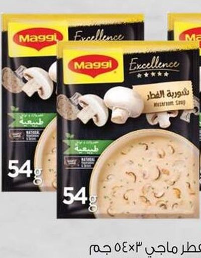Maggi Soup Mushroom 3x54GM