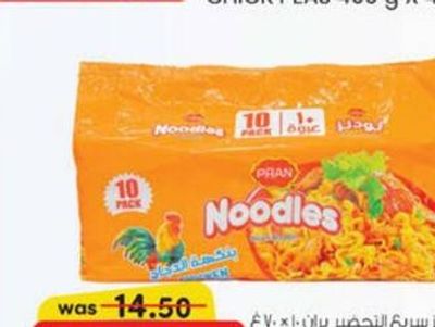 Pran Instant Noodles 70 g x 10 Pcs