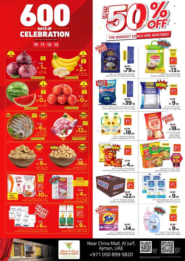 Up To 50% Sale