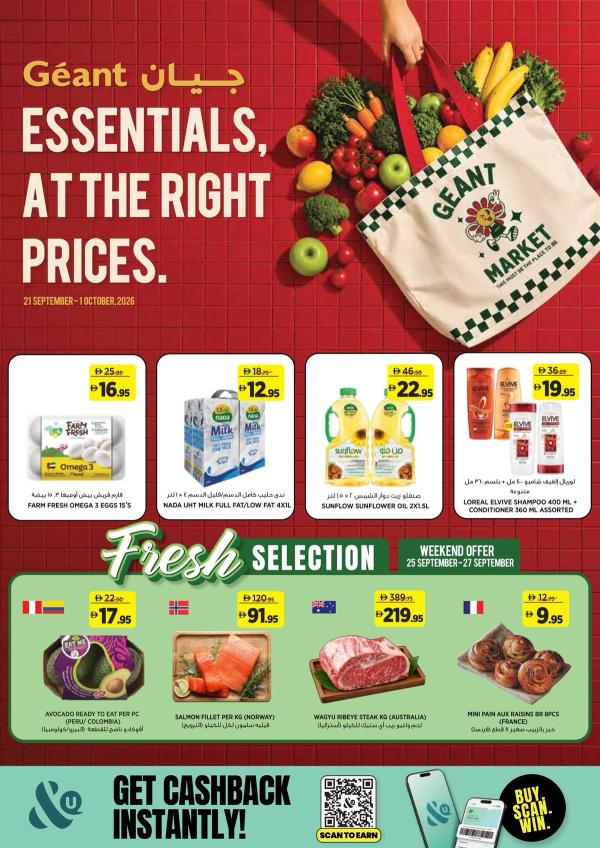 Essentials, At The Right Prices from Géant until 1st October