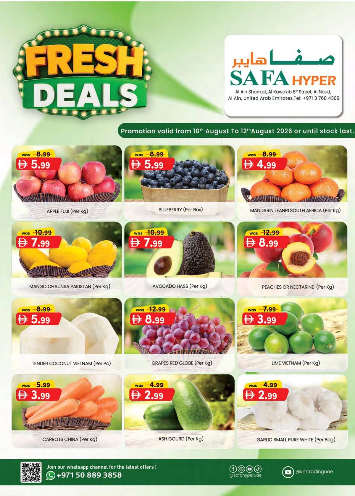 Fresh Deals