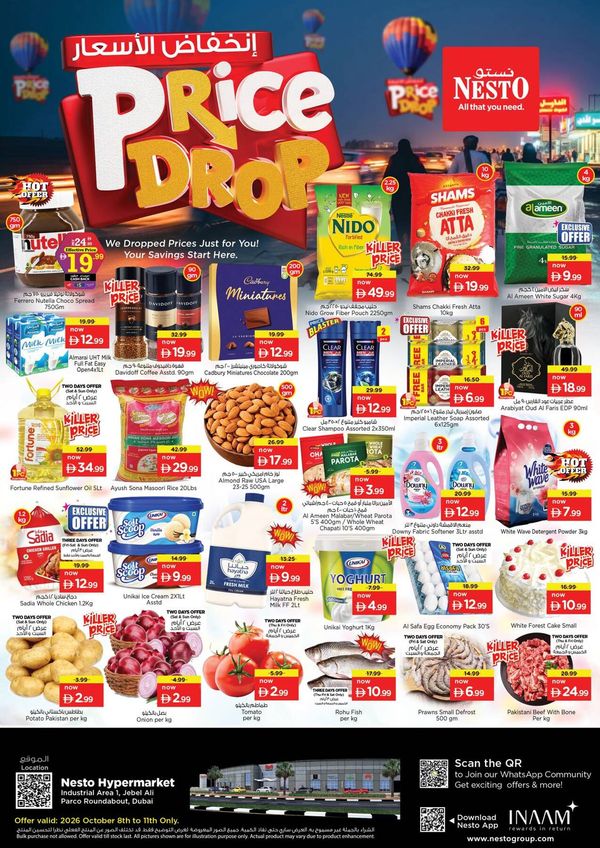 Weekend Grabs