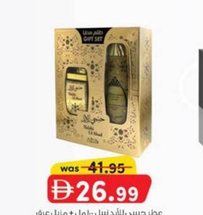 NABEEL HABIB LIL ABAD EDP 100 ml + DEO SPRAY