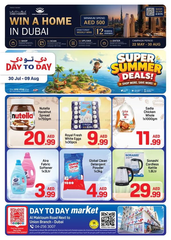 Super Summer Deals