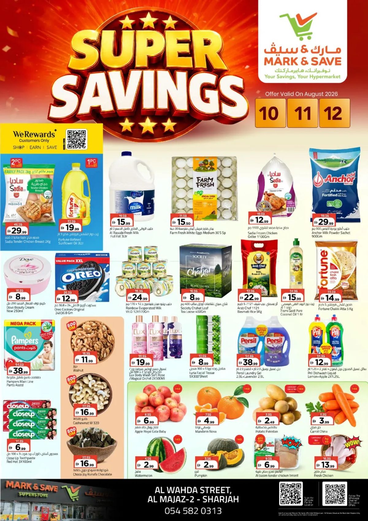 Super Savings