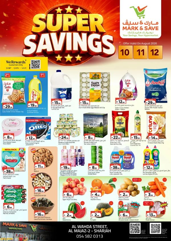Super Savings