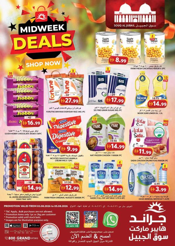 Midweek Deals