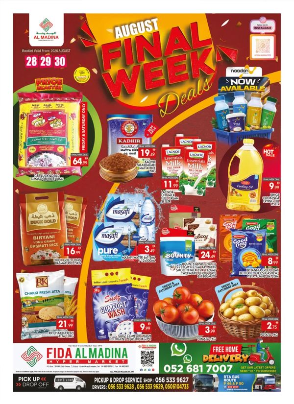 August Final Week