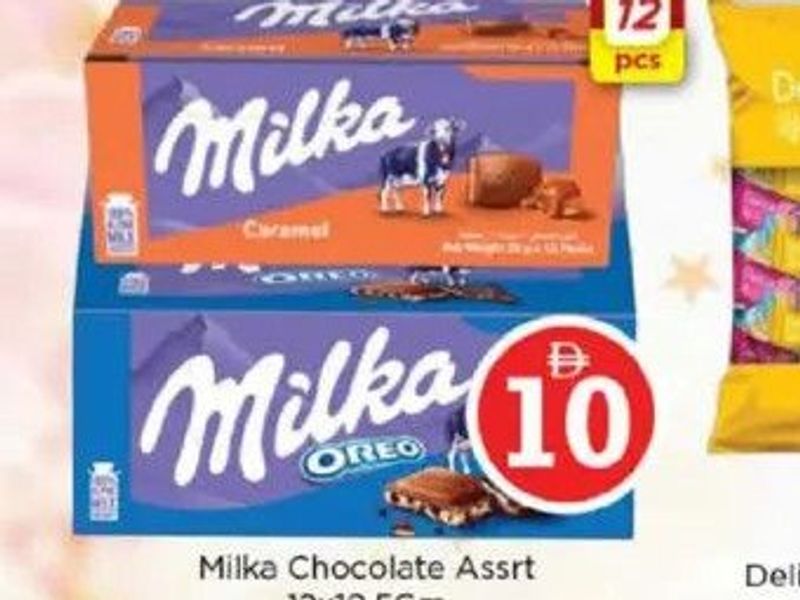 Milka Chocolate Assrt 12x18.5gm